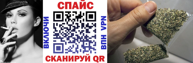 где можно купить   Абинск  БУТИРАТ вода 