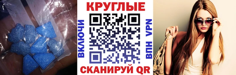 Экстази Punisher  магазин продажи наркотиков  Абинск 