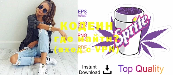 spice Абдулино