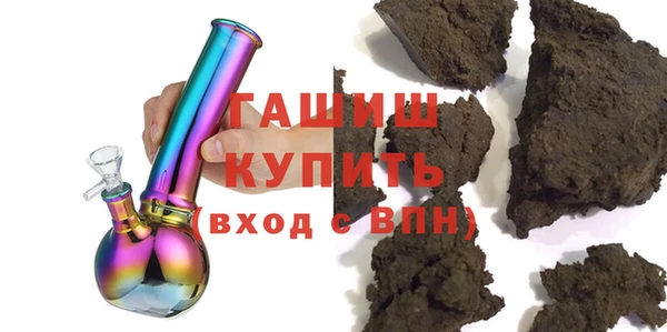 герыч Абаза
