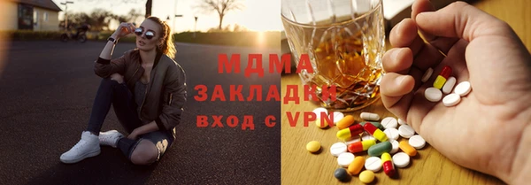 герыч Абаза