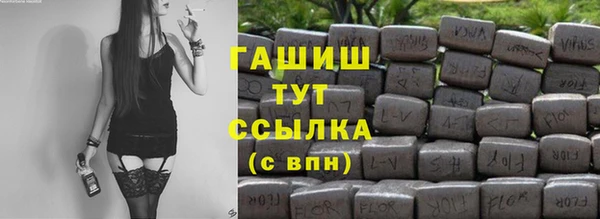 spice Абдулино