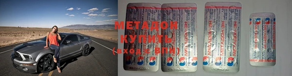 spice Абдулино