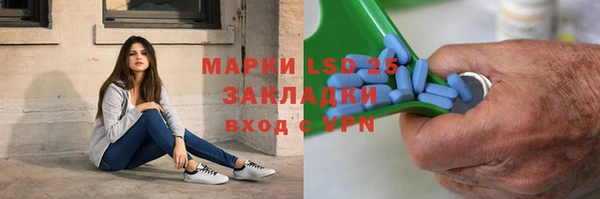 spice Абдулино
