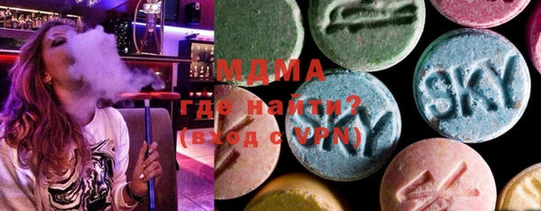 меф Абинск