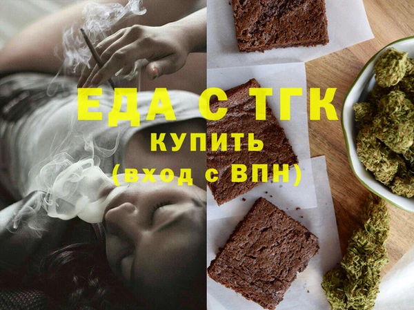 spice Абдулино
