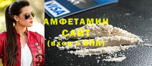 меф Абинск