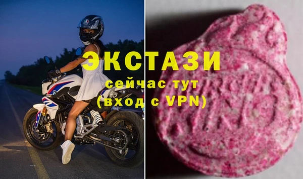 spice Абдулино