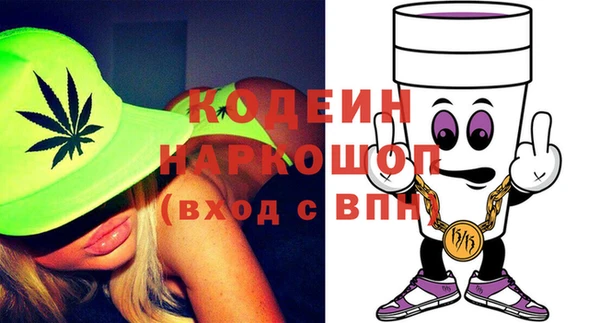 spice Абдулино