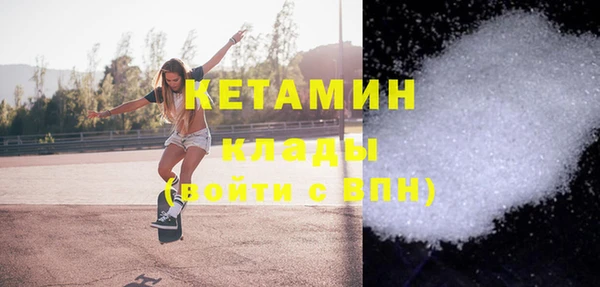 spice Абдулино