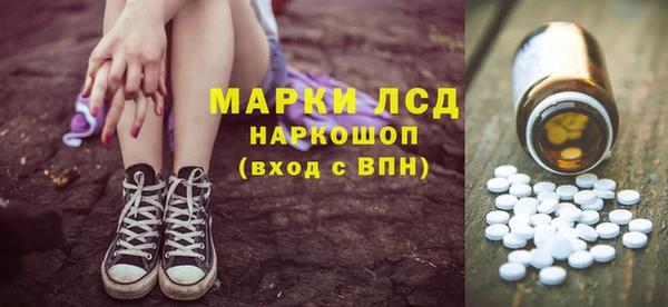 spice Абдулино