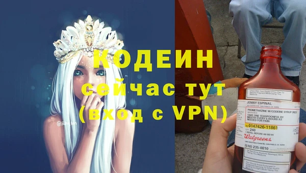 герыч Абаза