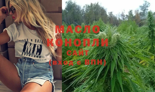 spice Абдулино