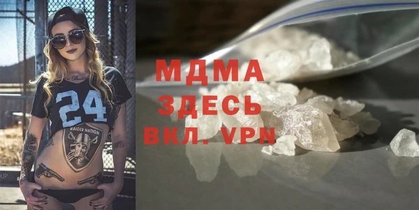 spice Абдулино