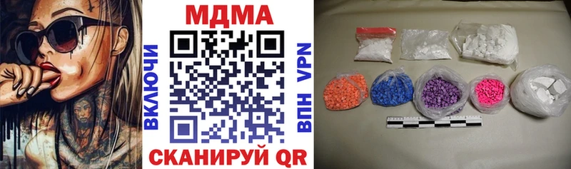 МДМА VHQ  Абинск 