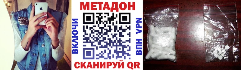 купить наркотики сайты  Абинск  МЕТАДОН мёд 