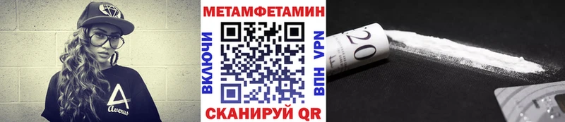 ссылка на мегу ссылки  Абинск  Первитин мет 
