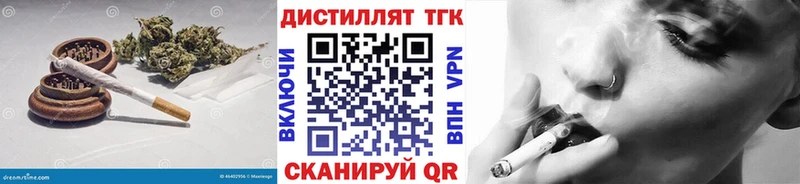 купить наркотики сайты  кракен зеркало  ТГК Wax  Абинск 