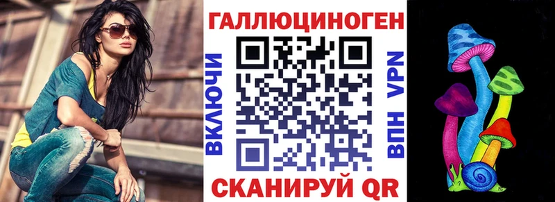 хочу   Абинск  Галлюциногенные грибы GOLDEN TEACHER 